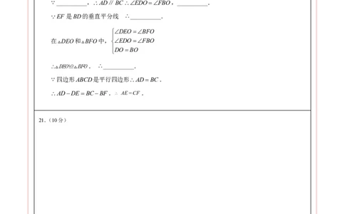 2024年中考押题预测卷02（重庆卷）-数学（答题卡）A4_2数学总复习_赠送：2024中考模拟题数学_押题预测_2024年中考押题预测卷02（重庆卷）-数学（含考试版、全解全析、参考答案、答题卡）