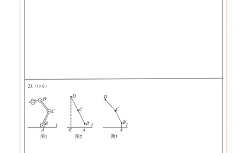 2024年中考押题预测卷02（重庆卷）-数学（答题卡）A4_2数学总复习_赠送：2024中考模拟题数学_押题预测_2024年中考押题预测卷02（重庆卷）-数学（含考试版、全解全析、参考答案、答题卡）
