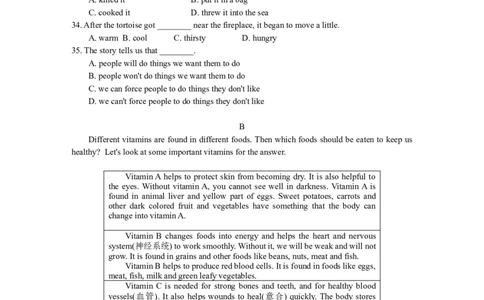 2013年江苏省淮安市中考英语试题及答案_中考真题_3.英语中考真题2015-2024年_地区卷_江苏省_淮安中考英语08-22
