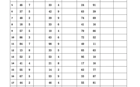 新速算1733-1742（答案版）_2026考公资料_超格合集_数资高照合集_速算高照抖音速算直播课_速算每日打卡题