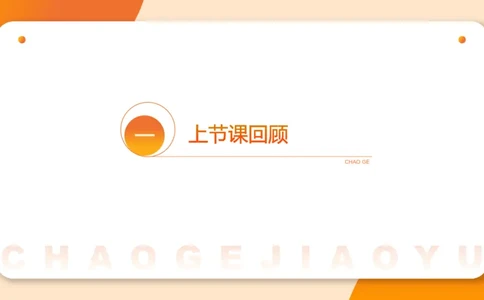 2024公务员考试申论大作文第3课-8.27_20230827220846_2026考公资料_（05）超格_行测申论2025超格合集(行测&申论&政治理论)_申论2025超格申论全家桶_24年冰哥申论-赠送_课件