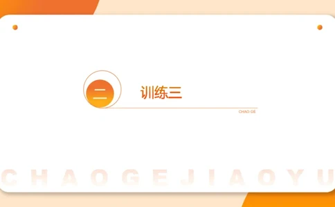 2024公务员考试申论大作文第3课-8.27_20230827220846_2026考公资料_（05）超格_行测申论2025超格合集(行测&申论&政治理论)_申论2025超格申论全家桶_24年冰哥申论-赠送_课件