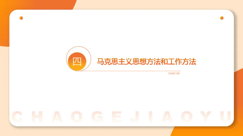 2024公务员考试申论大作文第3课-8.27_20230827220846_2026考公资料_（05）超格_行测申论2025超格合集(行测&申论&政治理论)_申论2025超格申论全家桶_24年冰哥申论-赠送_课件