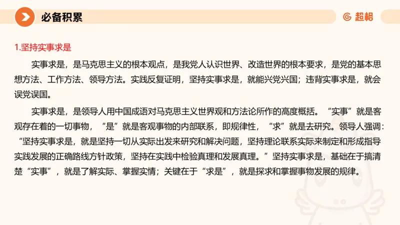 2024公务员考试申论大作文第3课-8.27_20230827220846_2026考公资料_（05）超格_行测申论2025超格合集(行测&申论&政治理论)_申论2025超格申论全家桶_24年冰哥申论-赠送_课件