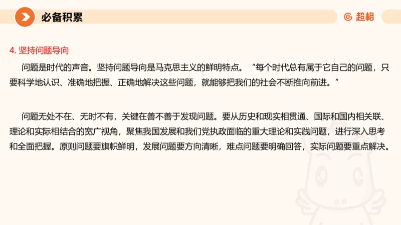 2024公务员考试申论大作文第3课-8.27_20230827220846_2026考公资料_（05）超格_行测申论2025超格合集(行测&申论&政治理论)_申论2025超格申论全家桶_24年冰哥申论-赠送_课件