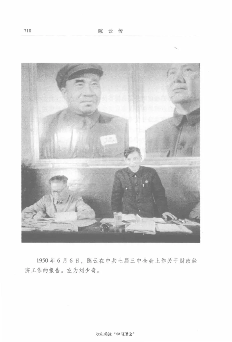 陈云传2金冲及_绝版书_天涯系列_天涯神贴高阶合集_稀缺内容_领导人物传记大全