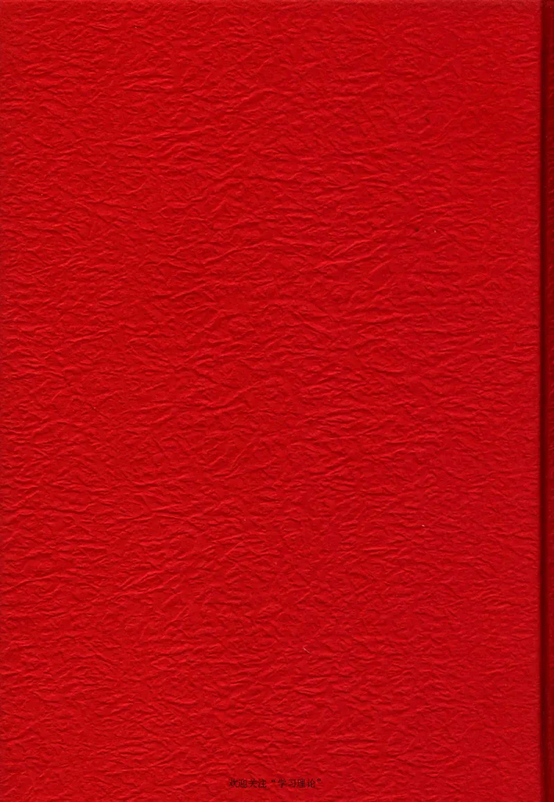 陈云传2金冲及_绝版书_天涯系列_天涯神贴高阶合集_稀缺内容_领导人物传记大全