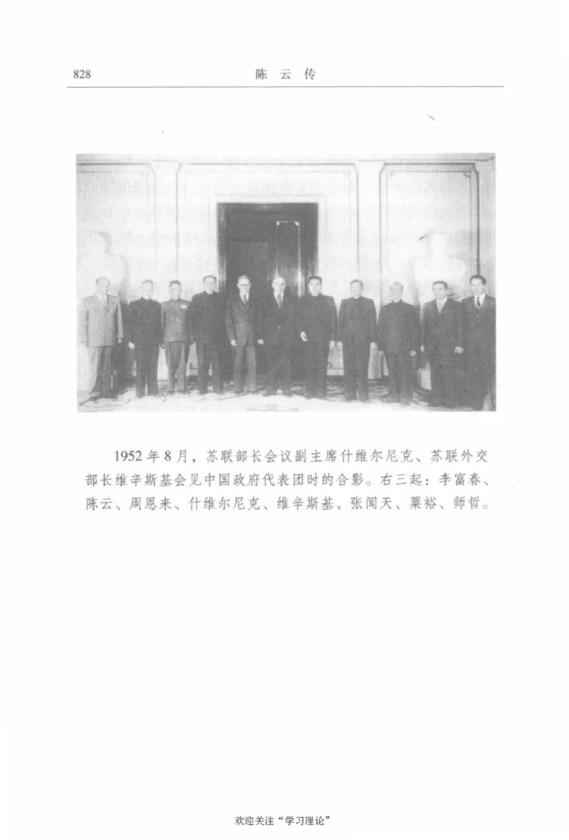 陈云传2金冲及_绝版书_天涯系列_天涯神贴高阶合集_稀缺内容_领导人物传记大全