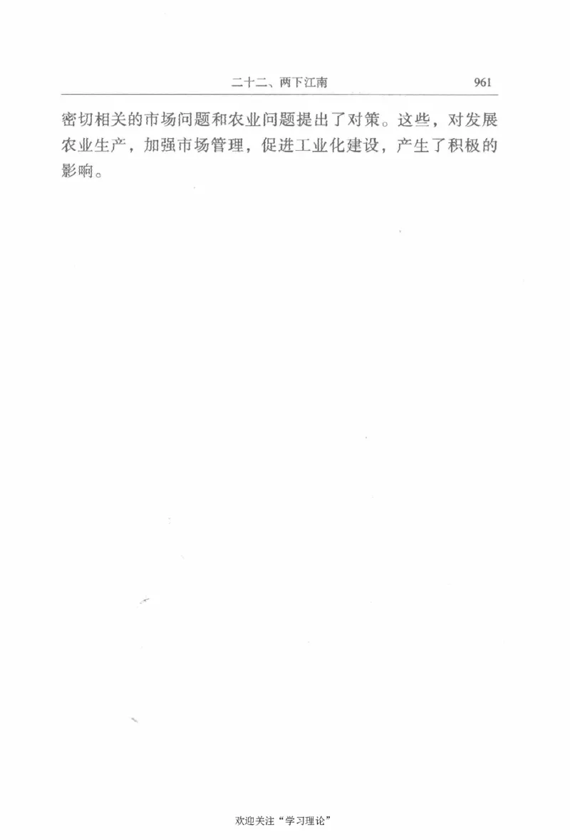 陈云传2金冲及_绝版书_天涯系列_天涯神贴高阶合集_稀缺内容_领导人物传记大全