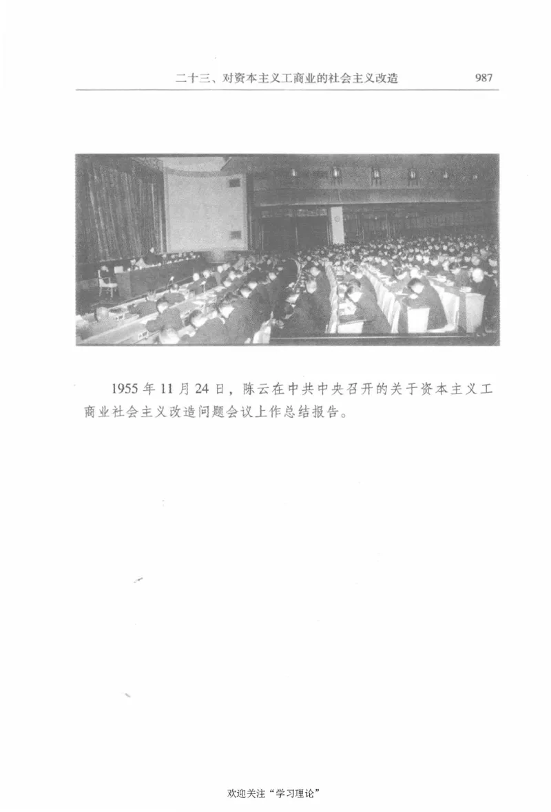 陈云传2金冲及_绝版书_天涯系列_天涯神贴高阶合集_稀缺内容_领导人物传记大全