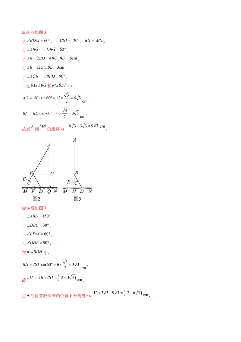 数学（南通卷）（全解全析）_2数学总复习_赠送：2024中考模拟题数学_一模_数学（南通卷）-2024年中考第一次模拟考试