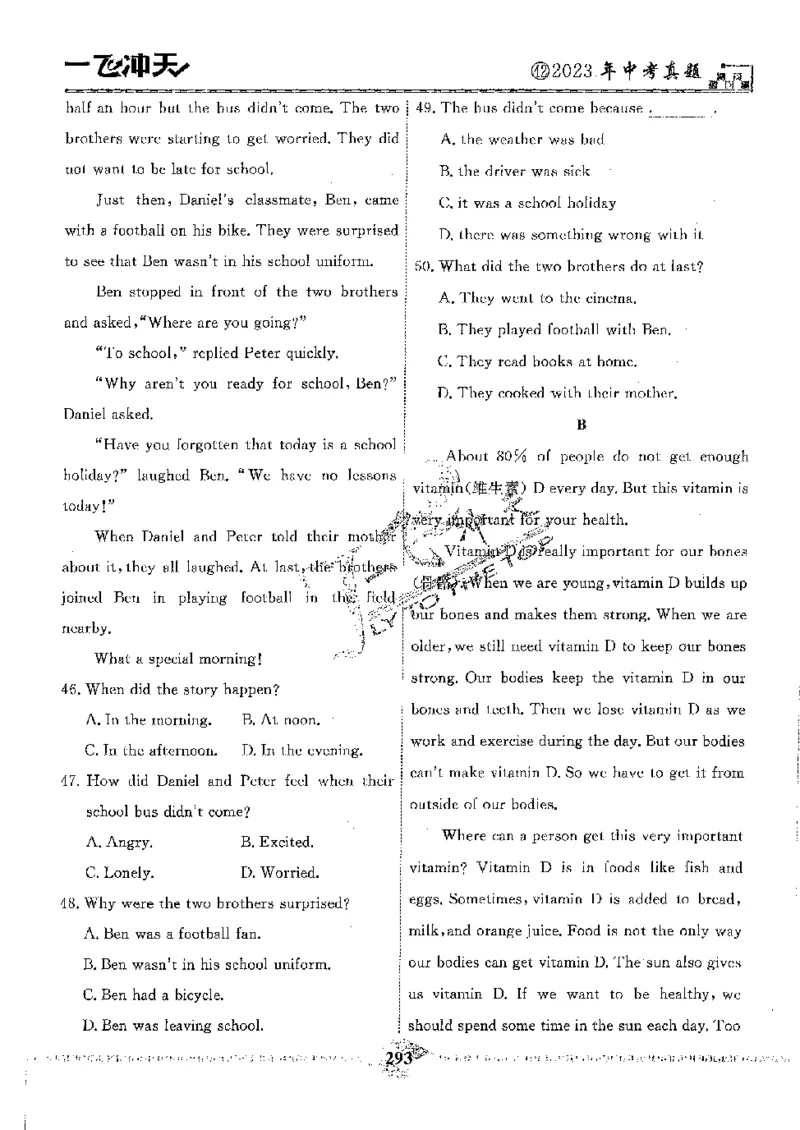 2025《一飞冲天-中考模拟试题汇编》英语_《一飞冲天-中考专项》2026版_一飞冲天-中考模拟试题汇编（2025版）