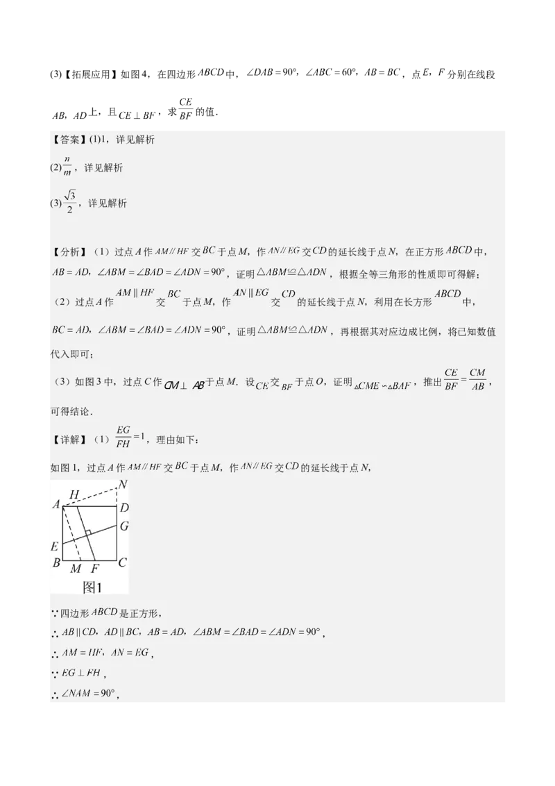 数学（山东济南卷）（全解全析）_2数学总复习_赠送：2024中考模拟题数学_二模_数学（山东济南卷）-：2024年中考第二次模拟考试