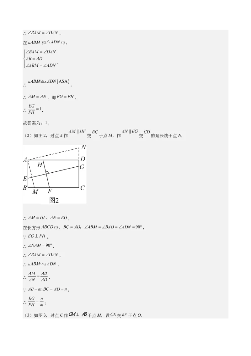 数学（山东济南卷）（全解全析）_2数学总复习_赠送：2024中考模拟题数学_二模_数学（山东济南卷）-：2024年中考第二次模拟考试