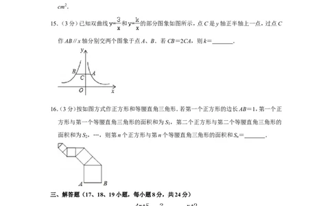 2013年辽宁省营口市中考数学试卷_中考真题_2.数学中考真题2015-2024年_地区卷_辽宁省_辽宁数学_辽宁数学_营口数学11-22