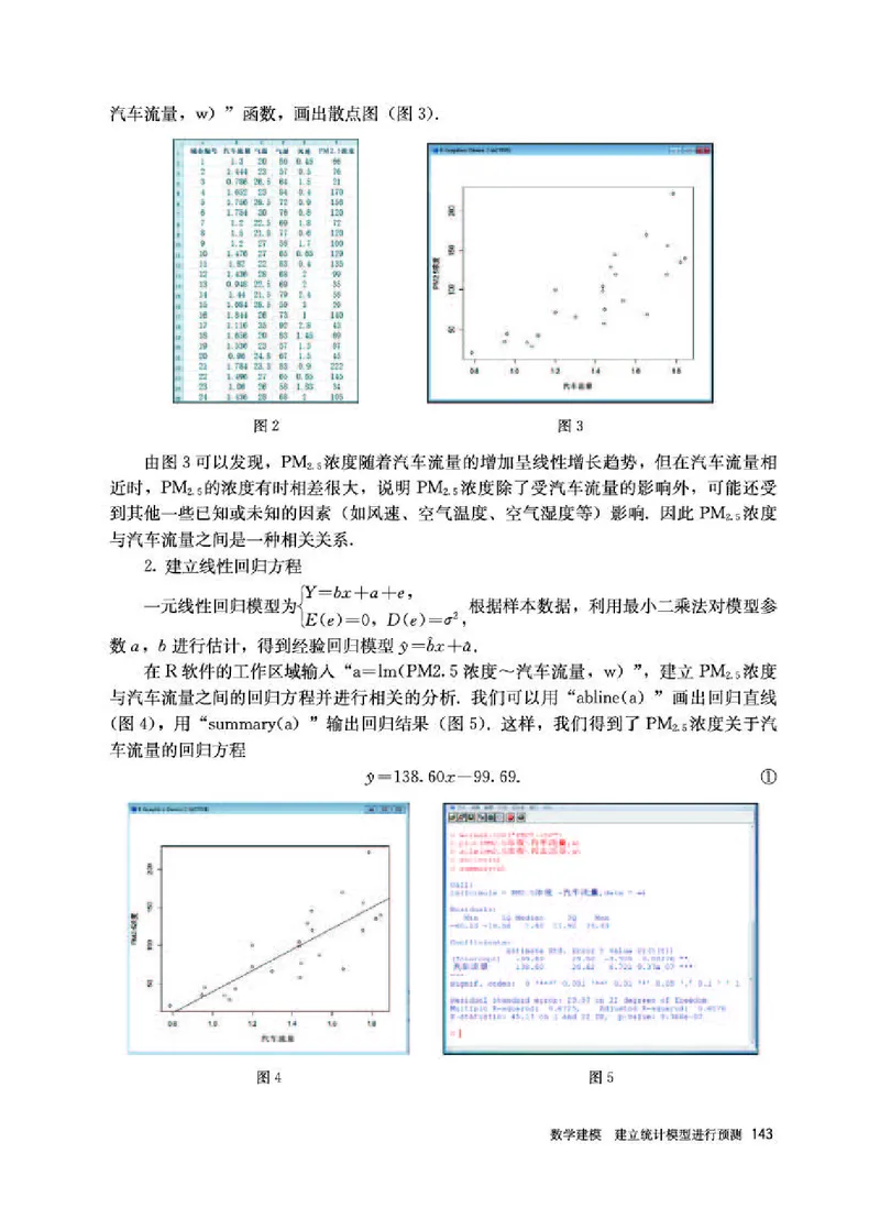 人教A版数学选修第三册高清教材_4-教培资料-26年最新资料-同步更新_初中高中教资_03科三专项（进去保存报考的学科即可）_02科三专项（笔记真题思维导图教学设计版本二）