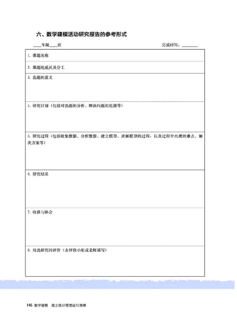 人教A版数学选修第三册高清教材_4-教培资料-26年最新资料-同步更新_初中高中教资_03科三专项（进去保存报考的学科即可）_02科三专项（笔记真题思维导图教学设计版本二）