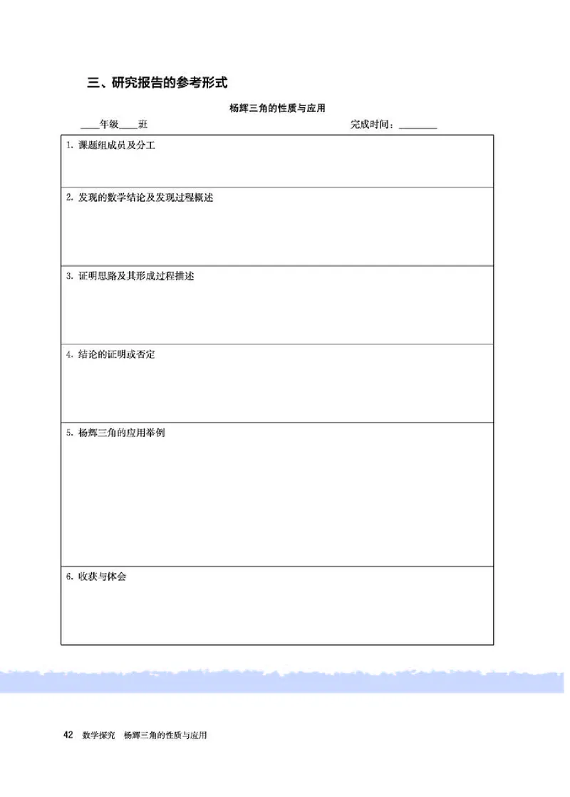 人教A版数学选修第三册高清教材_4-教培资料-26年最新资料-同步更新_初中高中教资_03科三专项（进去保存报考的学科即可）_02科三专项（笔记真题思维导图教学设计版本二）