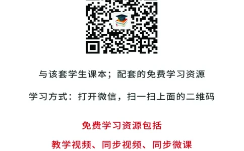 人教A版数学选修第三册高清教材_4-教培资料-26年最新资料-同步更新_初中高中教资_03科三专项（进去保存报考的学科即可）_02科三专项（笔记真题思维导图教学设计版本二）