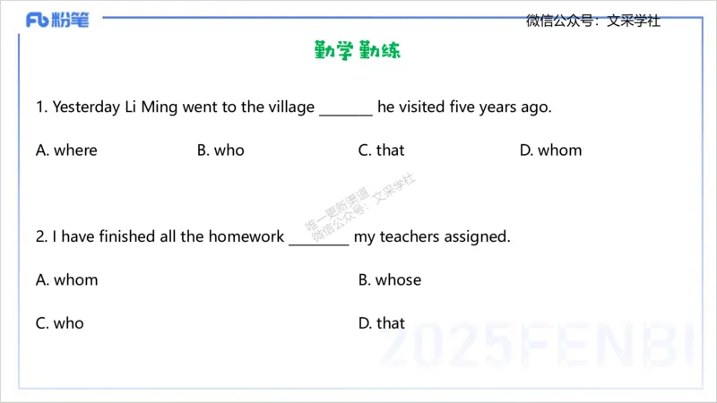 25上英语学科-理论精讲-句法1-李婉君_4-教培资料-26年最新资料-同步更新_初中高中教资_03科三专项（进去保存报考的学科即可）_初中_初中英语-通关资料包_3.课程FB系统班课程