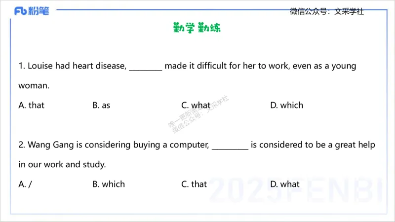 25上英语学科-理论精讲-句法1-李婉君_4-教培资料-26年最新资料-同步更新_初中高中教资_03科三专项（进去保存报考的学科即可）_初中_初中英语-通关资料包_3.课程FB系统班课程