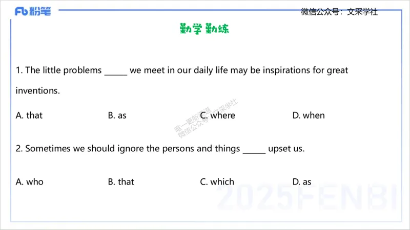 25上英语学科-理论精讲-句法1-李婉君_4-教培资料-26年最新资料-同步更新_初中高中教资_03科三专项（进去保存报考的学科即可）_初中_初中英语-通关资料包_3.课程FB系统班课程
