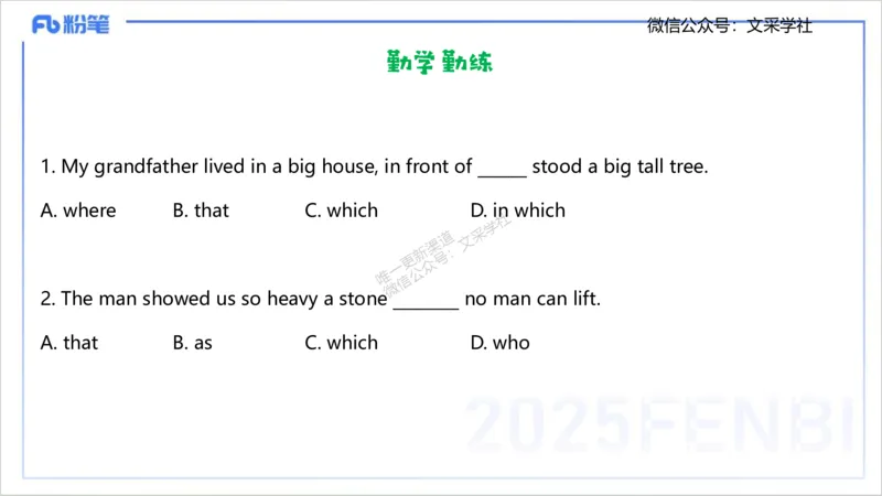 25上英语学科-理论精讲-句法1-李婉君_4-教培资料-26年最新资料-同步更新_初中高中教资_03科三专项（进去保存报考的学科即可）_初中_初中英语-通关资料包_3.课程FB系统班课程
