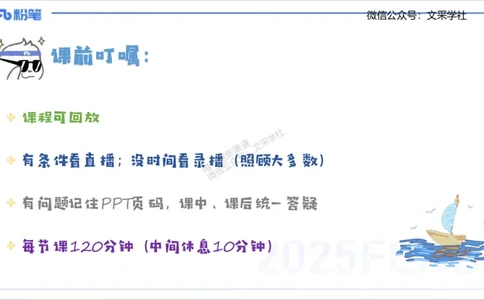 25上英语学科-理论精讲-句法1-李婉君_4-教培资料-26年最新资料-同步更新_初中高中教资_03科三专项（进去保存报考的学科即可）_初中_初中英语-通关资料包_3.课程FB系统班课程