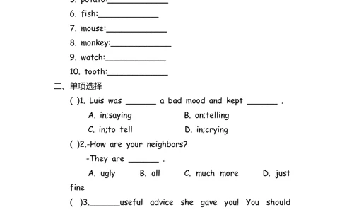No.142综合训练练习题⑦_初中英语语法_最全初中英语语法习题_No.142综合训练练习题⑦