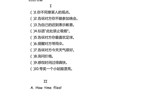 No.142综合训练练习题⑦_初中英语语法_最全初中英语语法习题_No.142综合训练练习题⑦