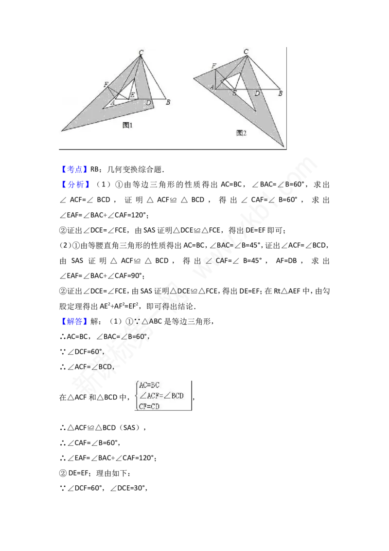 2017山东烟台中考数学(word-含答案)_中考真题_2.数学中考真题2015-2024年_地区卷_山东省_烟台中考数学08-22