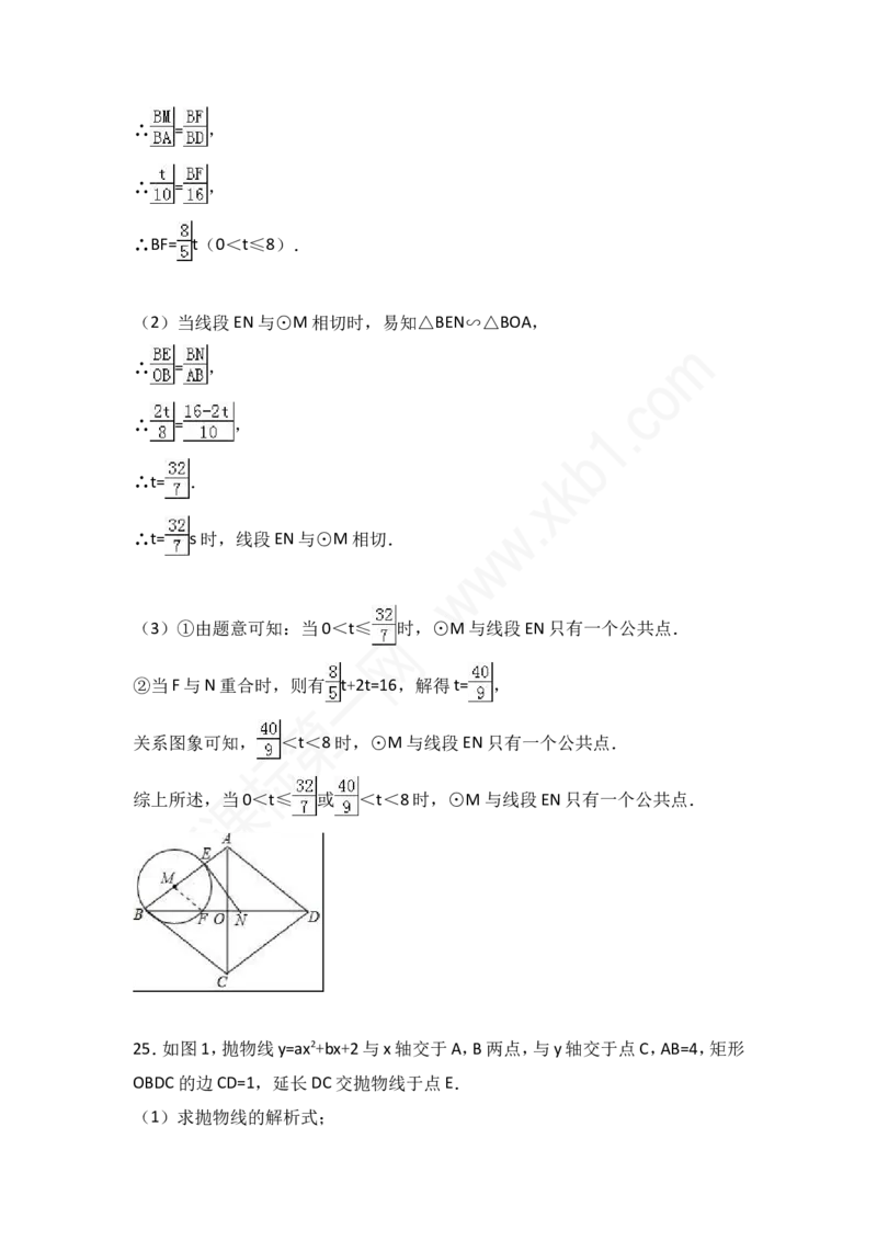 2017山东烟台中考数学(word-含答案)_中考真题_2.数学中考真题2015-2024年_地区卷_山东省_烟台中考数学08-22