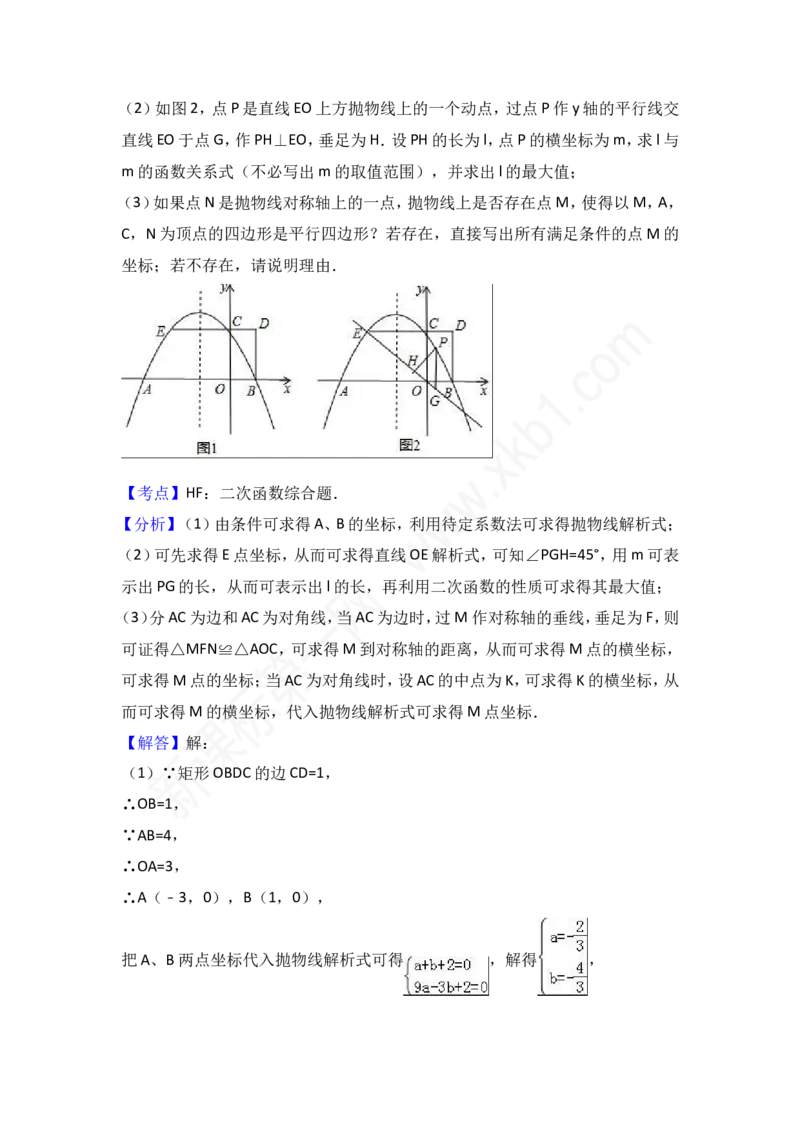 2017山东烟台中考数学(word-含答案)_中考真题_2.数学中考真题2015-2024年_地区卷_山东省_烟台中考数学08-22