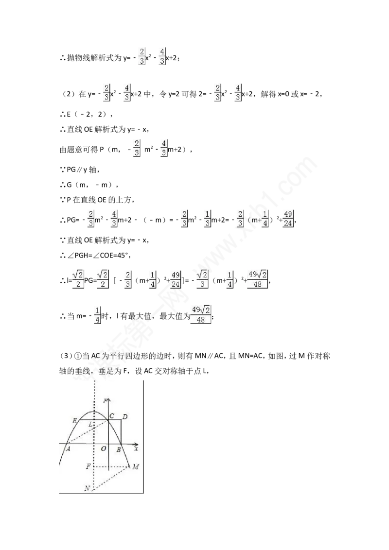 2017山东烟台中考数学(word-含答案)_中考真题_2.数学中考真题2015-2024年_地区卷_山东省_烟台中考数学08-22
