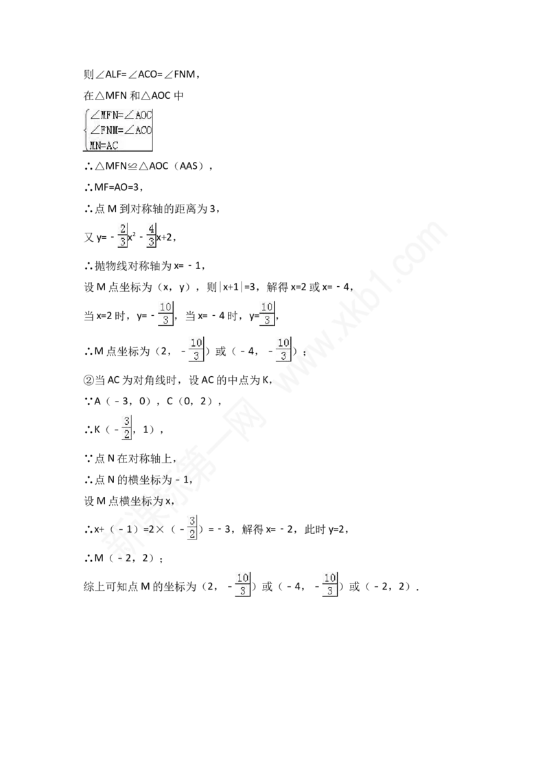 2017山东烟台中考数学(word-含答案)_中考真题_2.数学中考真题2015-2024年_地区卷_山东省_烟台中考数学08-22