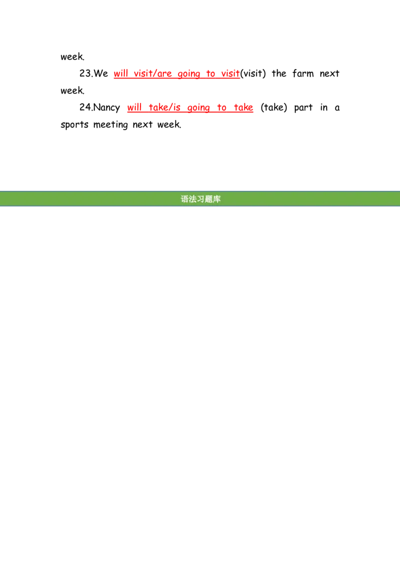 No.162语法专练一般将来时答案解析_初中英语语法_最全初中英语语法习题_No.162语法专练一般将来时