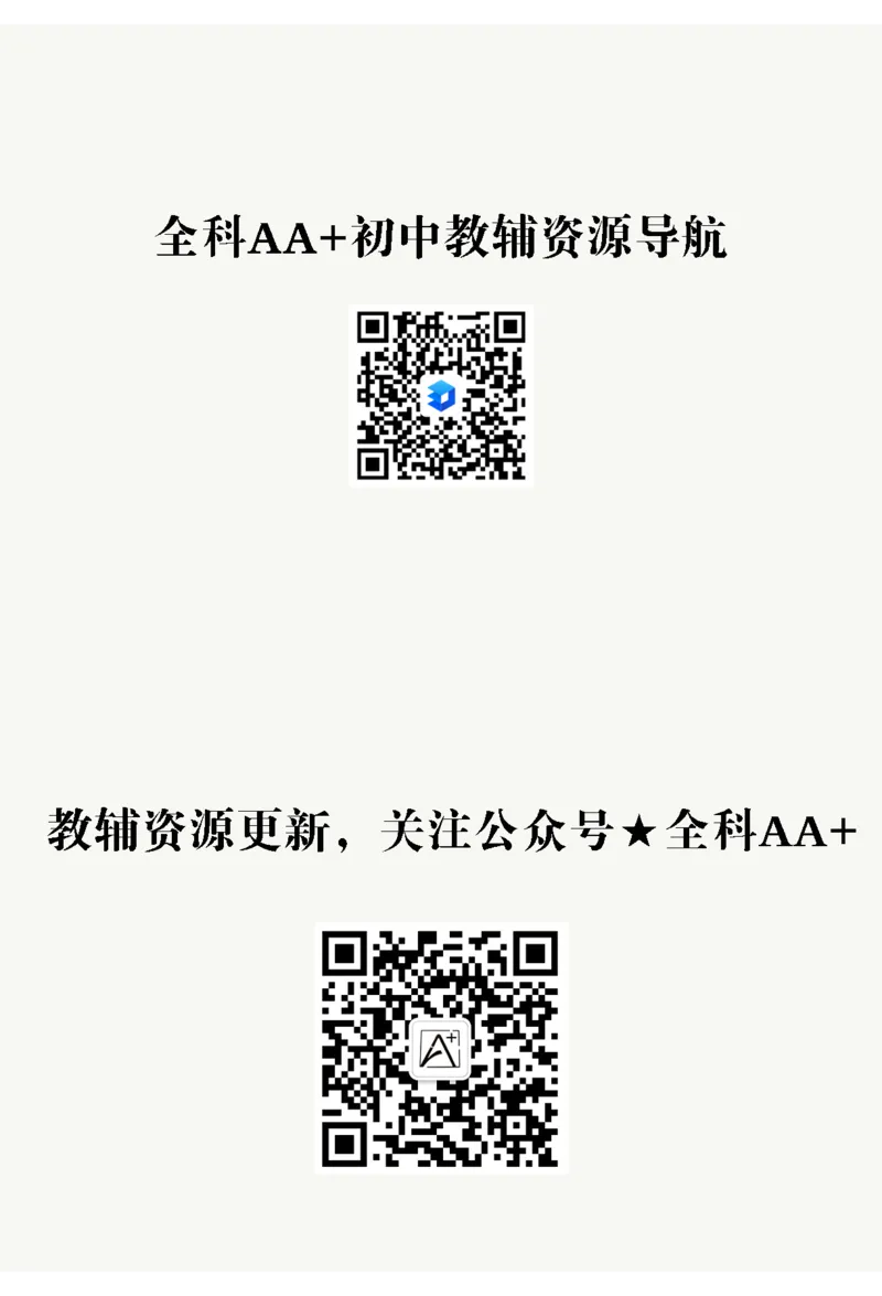 2026《万唯大小卷&bull;物理》9全参考答案(RJ)_2026万唯系列预习复习_2026版初中《万唯大小卷》9年级全册（全科多版本）_2026《万唯大小卷&bull;物理》9全(RJ)