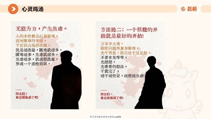 2025省考申论超大杯刷题课-专项刷题220250105080102_2026考公资料_（05）超格_行测申论2025超格合集(行测&申论&政治理论)_行测申论2025省考超格超大杯刷题课（五合一）_课件