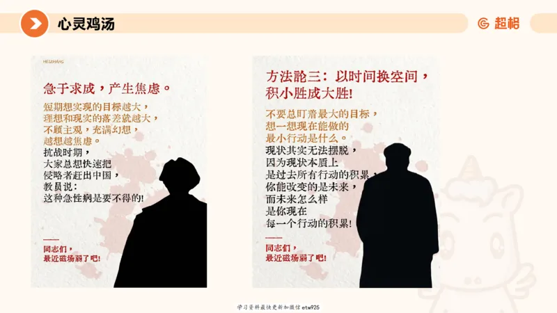 2025省考申论超大杯刷题课-专项刷题220250105080102_2026考公资料_（05）超格_行测申论2025超格合集(行测&申论&政治理论)_行测申论2025省考超格超大杯刷题课（五合一）_课件