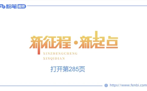 6.20-中学科目三理论精讲16-学校体育学1-岳博_4-教培资料-26年最新资料-同步更新_科一科二电子资料合集中小幼（笔记真题知识点汇总等）文件多，按需保存_01西米合集_上课课件