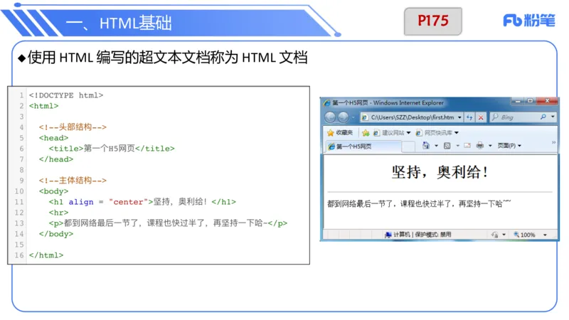 6.17下-理论精讲-计算机网络讲义4-孙珍珍_4-教培资料-26年最新资料-同步更新_科一科二电子资料合集中小幼（笔记真题知识点汇总等）文件多，按需保存_01西米合集_1理论精讲