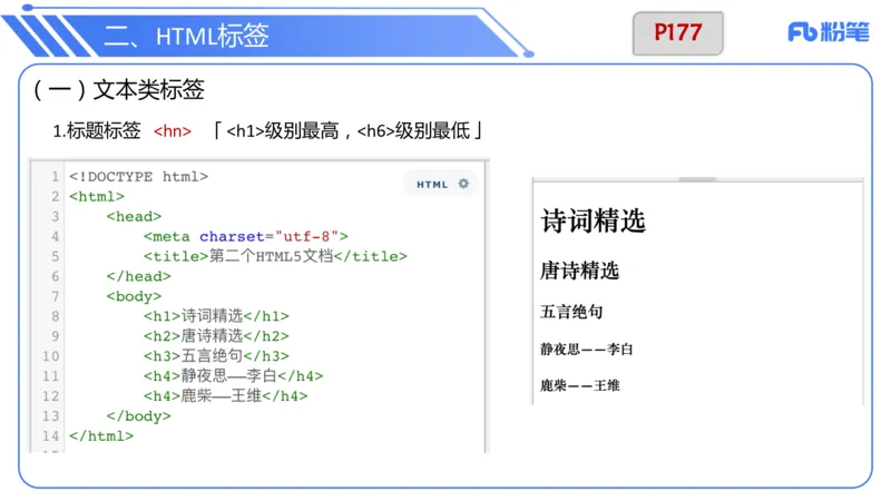 6.17下-理论精讲-计算机网络讲义4-孙珍珍_4-教培资料-26年最新资料-同步更新_科一科二电子资料合集中小幼（笔记真题知识点汇总等）文件多，按需保存_01西米合集_1理论精讲
