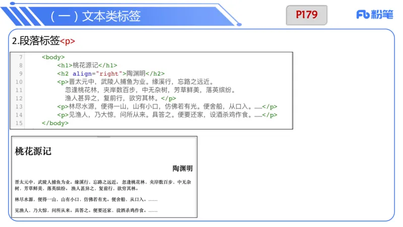 6.17下-理论精讲-计算机网络讲义4-孙珍珍_4-教培资料-26年最新资料-同步更新_科一科二电子资料合集中小幼（笔记真题知识点汇总等）文件多，按需保存_01西米合集_1理论精讲