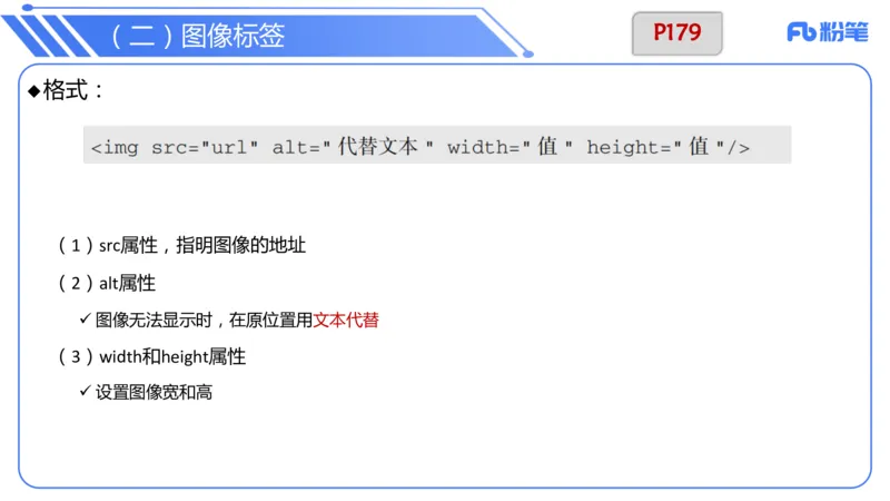6.17下-理论精讲-计算机网络讲义4-孙珍珍_4-教培资料-26年最新资料-同步更新_科一科二电子资料合集中小幼（笔记真题知识点汇总等）文件多，按需保存_01西米合集_1理论精讲