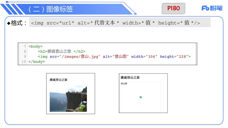 6.17下-理论精讲-计算机网络讲义4-孙珍珍_4-教培资料-26年最新资料-同步更新_科一科二电子资料合集中小幼（笔记真题知识点汇总等）文件多，按需保存_01西米合集_1理论精讲