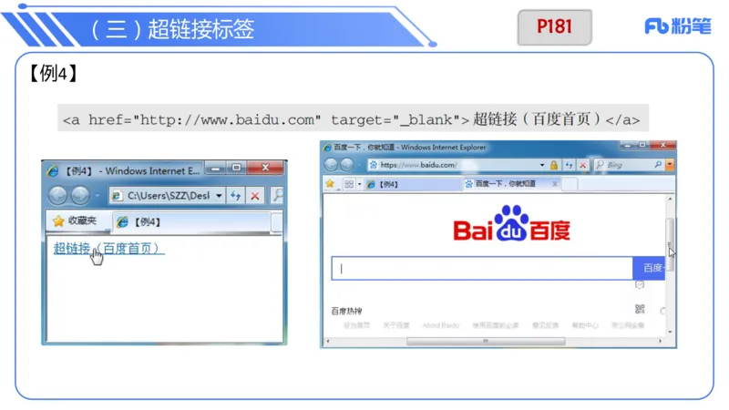 6.17下-理论精讲-计算机网络讲义4-孙珍珍_4-教培资料-26年最新资料-同步更新_科一科二电子资料合集中小幼（笔记真题知识点汇总等）文件多，按需保存_01西米合集_1理论精讲