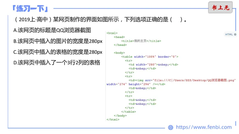 6.17下-理论精讲-计算机网络讲义4-孙珍珍_4-教培资料-26年最新资料-同步更新_科一科二电子资料合集中小幼（笔记真题知识点汇总等）文件多，按需保存_01西米合集_1理论精讲