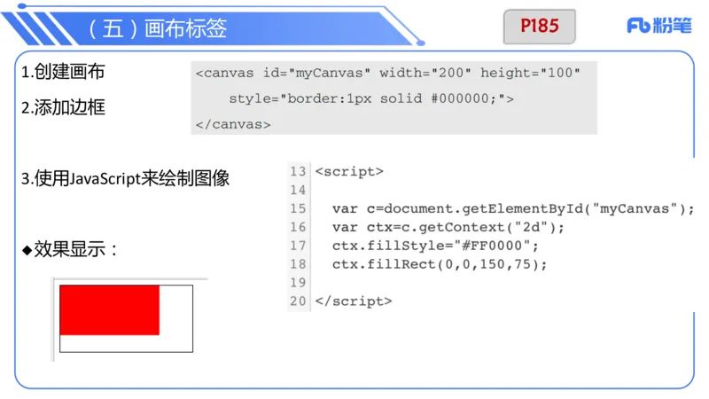 6.17下-理论精讲-计算机网络讲义4-孙珍珍_4-教培资料-26年最新资料-同步更新_科一科二电子资料合集中小幼（笔记真题知识点汇总等）文件多，按需保存_01西米合集_1理论精讲