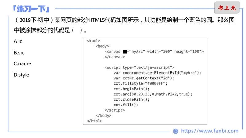 6.17下-理论精讲-计算机网络讲义4-孙珍珍_4-教培资料-26年最新资料-同步更新_科一科二电子资料合集中小幼（笔记真题知识点汇总等）文件多，按需保存_01西米合集_1理论精讲