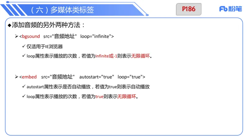 6.17下-理论精讲-计算机网络讲义4-孙珍珍_4-教培资料-26年最新资料-同步更新_科一科二电子资料合集中小幼（笔记真题知识点汇总等）文件多，按需保存_01西米合集_1理论精讲